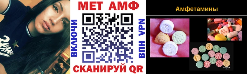 МЕГА ССЫЛКА  Нягань  Amphetamine 97% 