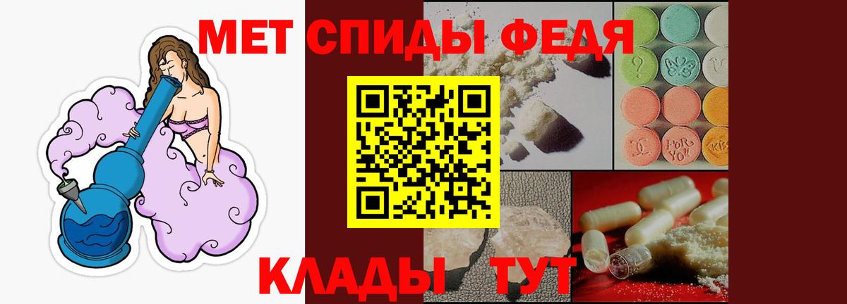 АМФЕТАМИН VHQ  Amphetamine  Амфетамин  Вход с VPN  Нягань 