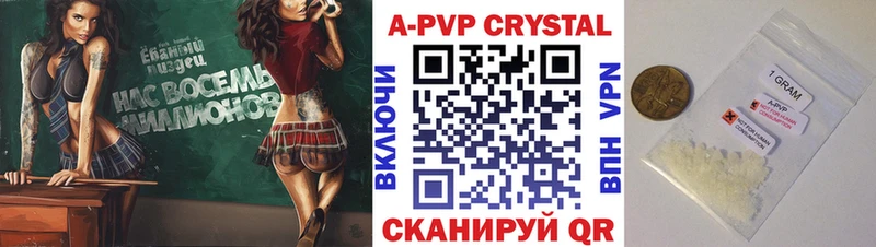 А ПВП кристаллы KRAKEN сайт Нягань