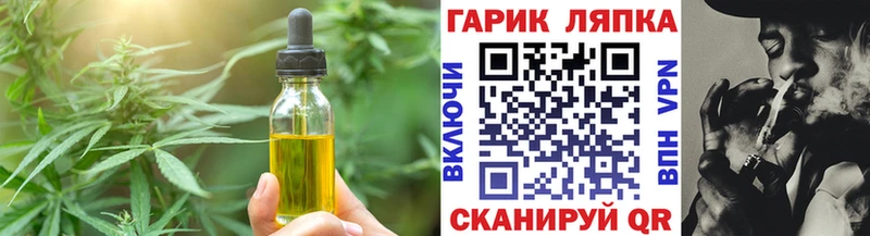 ОМГ ОМГ ТОР  цена   Нягань  Еда ТГК марихуана 