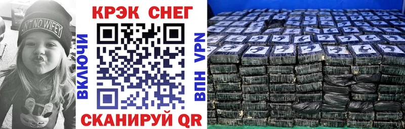 COCAIN Fish Scale  Нягань 