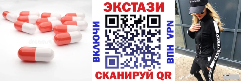 ЭКСТАЗИ круглые  blacksprut вход  Нягань  цены  