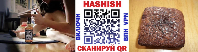 ГАШИШ хэш  Нягань 