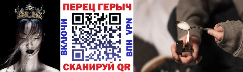 Героин Heroin  сколько стоит  Нягань 