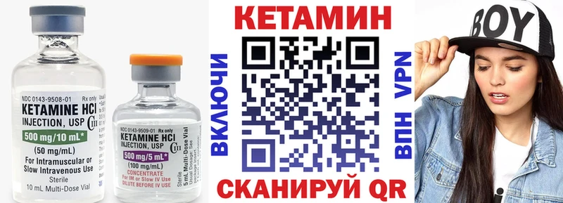 Кетамин ketamine  наркота  Нягань 