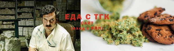 spice Абинск
