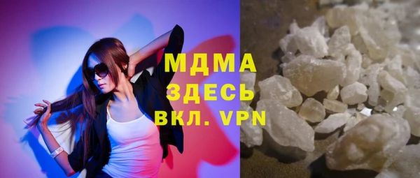мдпв Абаза