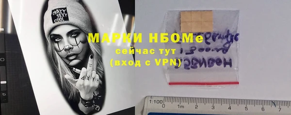 spice Абинск