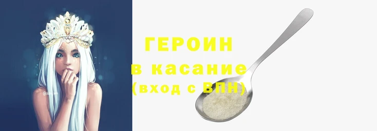 герыч Алексеевка