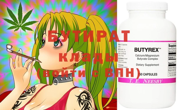 spice Абинск