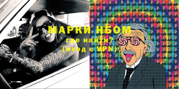 гашишное масло Алексин