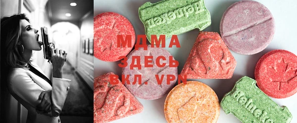 мдпв Абаза