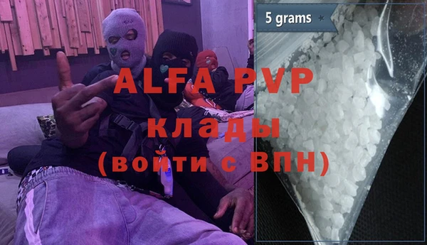 спайс Алзамай