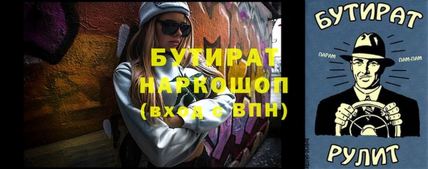 гашишное масло Алексин
