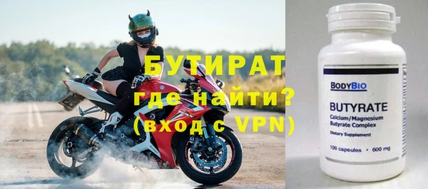 spice Абинск