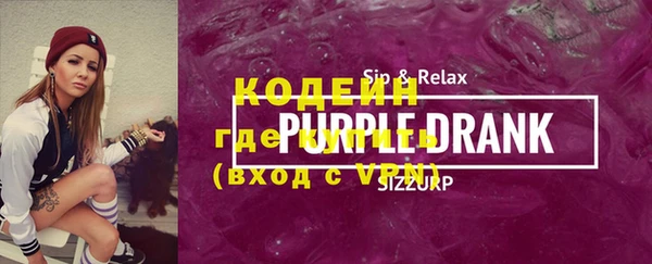 спайс Алзамай