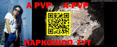 амф Наро-Фоминск