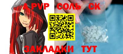 дживик Можайск