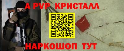 дживик Можайск