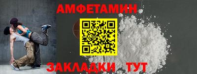 первитин Можга