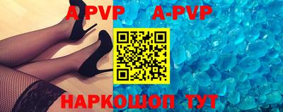 герыч Нальчик