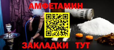 первитин Можга