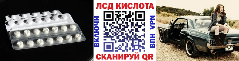 Лсд 25 экстази кислота  Нягань 