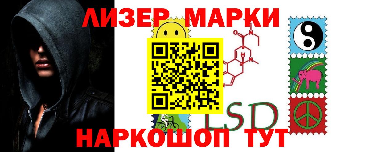 Нягань  Лсд 25 экстази кислота  ЛСД экстази кислота  Вход с VPN 