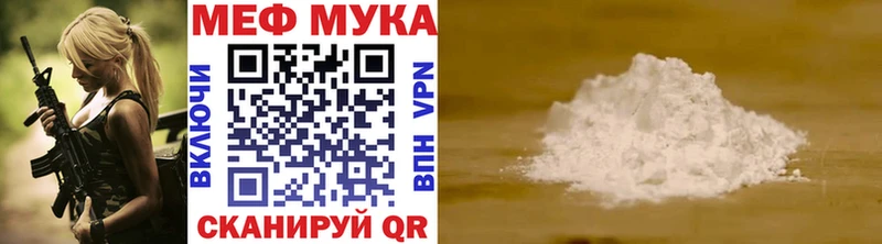 МЯУ-МЯУ 4 MMC  OMG как зайти  это официальный сайт  Нягань 