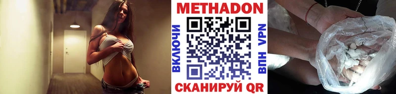 даркнет клад  Нягань  МЕТАДОН мёд  дарнет шоп 