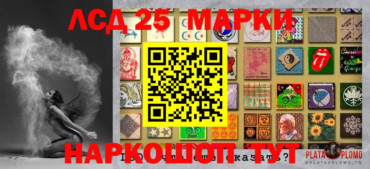 Наркотические марки 1500мкг  Вход с VPN  Марки 25I-NBOMe  Нягань  Наркотические марки 1500мкг 