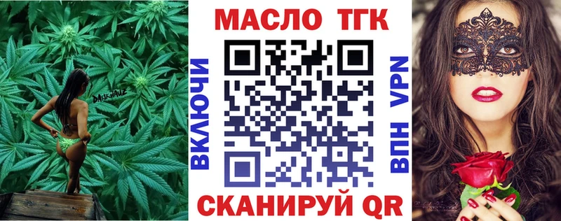 hydra ССЫЛКА  Нягань  Дистиллят ТГК гашишное масло 